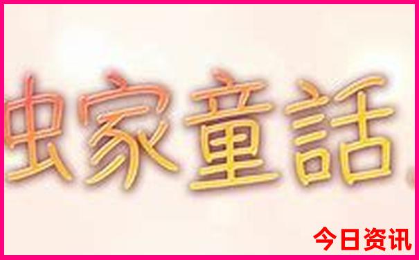 北京最适合带孩子去玩的地方