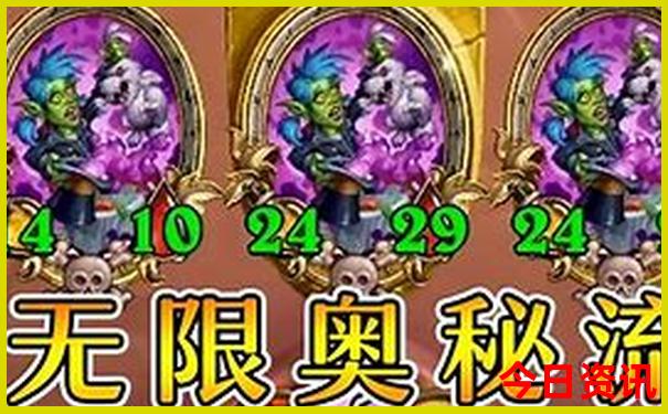 成都三日游最佳方案表