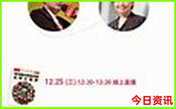 退役优待证北京免费景点
